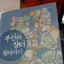 연미새시장 이미지