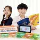 윤선생IGSE가능학원