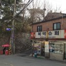 개나리슈퍼 이미지