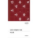 위즈덤하우스 이미지