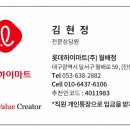 대명스탠