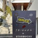프렌즈뽑기방 | 스타벅스X프렌즈 콜라보 팝업 후기(~ 2월 28일까지)