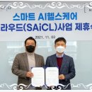 (주)이노그리드
