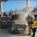 평온주유소 이미지