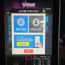 세븐스타코인노래연습장 경주성건점 이미지