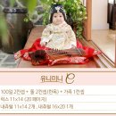 파크애비뉴B | [임신19~20w] 첫 중기정밀초음파, 첫 주수촬영 (+꿀팁)ㅣ인천 유니미니 스튜디오 아인애비뉴점