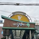 단양축산
