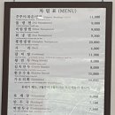 천진함흥냉면 이미지