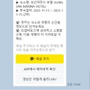 성산 마리나 호텔 | 제주도 동쪽 여행 숙소 추천 • 성산 숙소 : 성산 마리나 호텔 후기