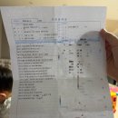 가나전기조명 - 용인시 기흥구 구성로78번길 9 | 이사&인테리어 준비🏡 광주 실링팬, 조명 4곳 발품팔아 최종 결정한 내돈내산 착한조명