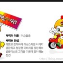 불촌두마리치킨 이미지