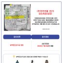 (주)한우유통 1번가