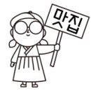 구로-구로-구로-2857 이미지