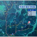 [전남 나주]불회사~나주 덕룡산(495m)~376m~암정제~강정마을 다녀오기(2020/12/2/수) 이미지