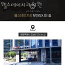 웰스치과의원 이미지