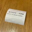 오작로 가로수길 | 25 may record.✨