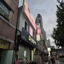 구표남자경로당 | 부산 남자 두피관리 잘하는 곳 내돈내산 예뻐졌다 동의대역점