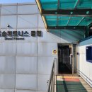 도솔다목적체육관 헬스장 네이버블로그
