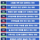 뉴올리브수학학원