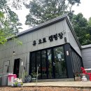 휴오토캠핑장