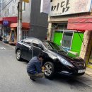 출장타이어 - 안동시 공단로 74 | 출장타이어