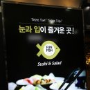 펀피쉬알 이미지