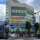 송정백제약국 이미지