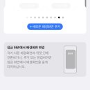 아이폰 배경화면 쌓이는 거? 삭제 못해? 이미지