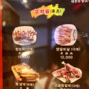 대천부양꼬치 이미지