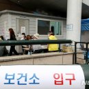 황실사우나 뉴시스