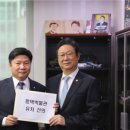 한국국토정보공사 평택지사사옥 이미지