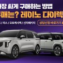 동욱카오디오 이미지