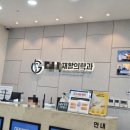 굳센본재활의학과의원 네이버블로그