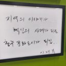 아트랩463 이미지