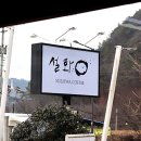 삼일민족대표 양한묵 이미지