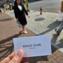 링스헤어살롱 - 강남구 | [공지] 대치동 링스헤어 뿌리염색 리얼후기