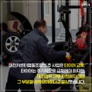 대전카센터 이미지