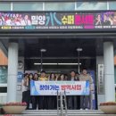 교동 웹이코노미