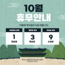 (주)오토테크푸조 이미지