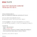 경남은행(우) 이미지