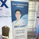 서울찬정형외과의원 이미지