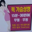 수성동대구피부과의원 이미지