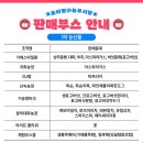 거송농장 이미지