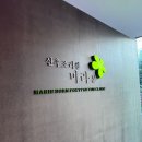 마리본문화원 | [임신일기#22] 구리마리본 산후조리원 2주 이용한 솔직 후기, 모자동실, 모유수유케어, 베이비스파...