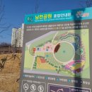 남천공원 화장실 이미지