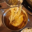 청춘 소곱창전골 이미지