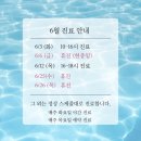 경희신창한의원 이미지