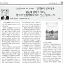 임순례 감독의 ＜교섭＞ 이미지