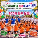평택이화유치원: 단단한 정서회복!! 3040엄마들을 위한 그림책 마음 처방전🌸
