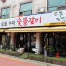 파리바게뜨 미아 영훈점 네이버블로그